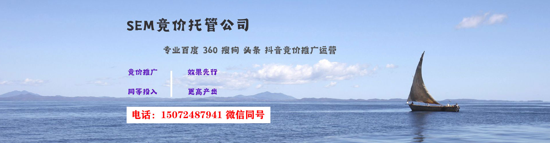 元宝山百度优化推广