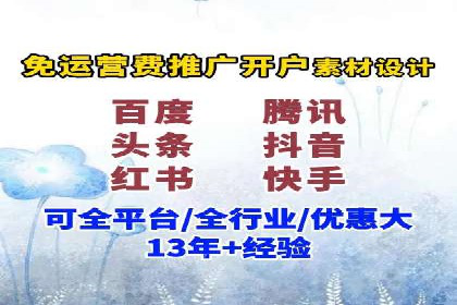 SEM代理助力企业：案例解析与优化技巧